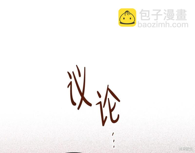 第151话51