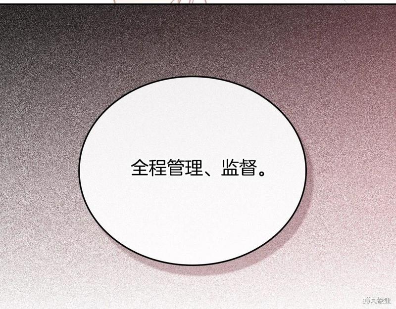 第151话54