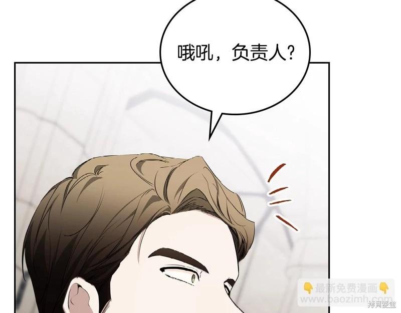 第151话56