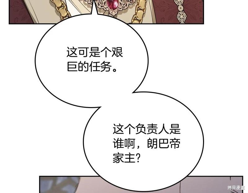 第151话58