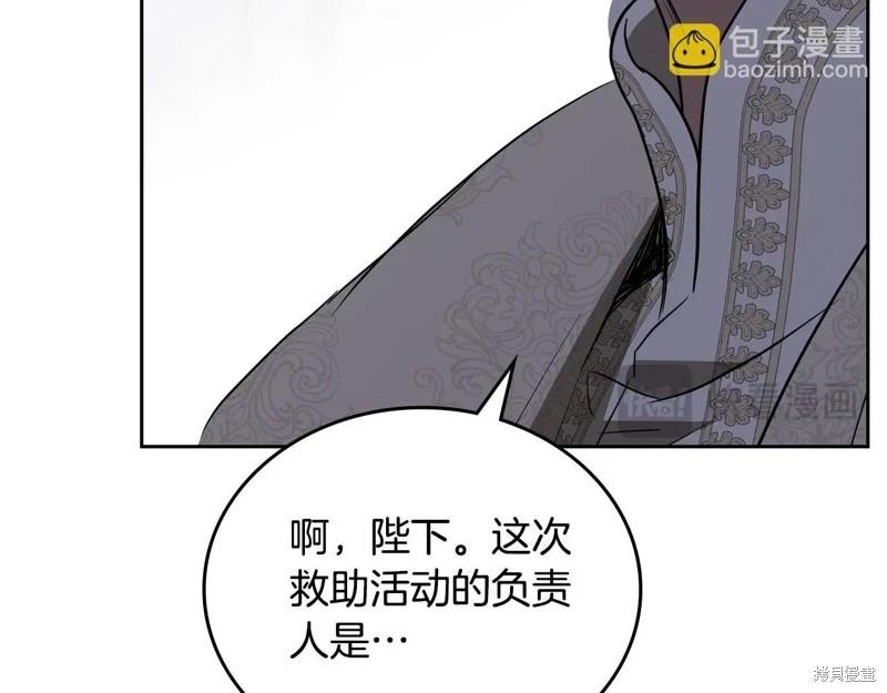 第151话60