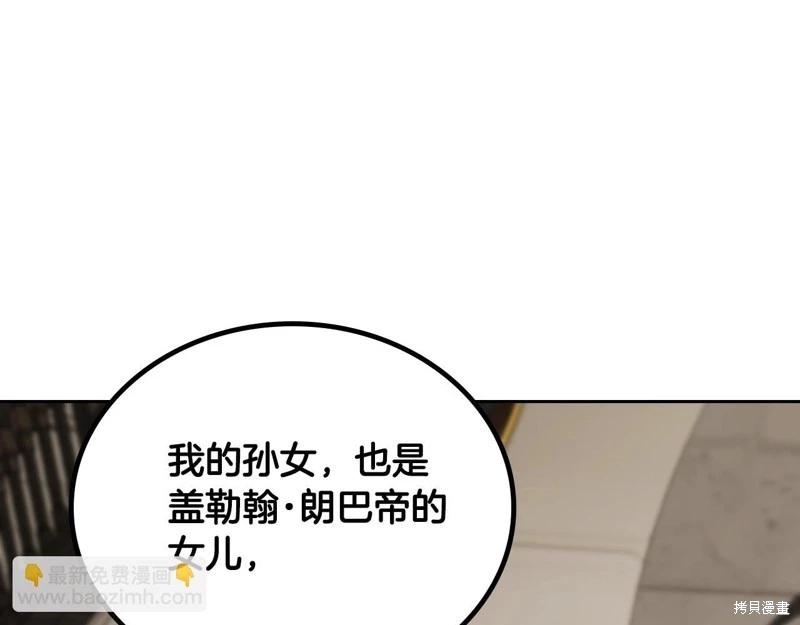 第151话62