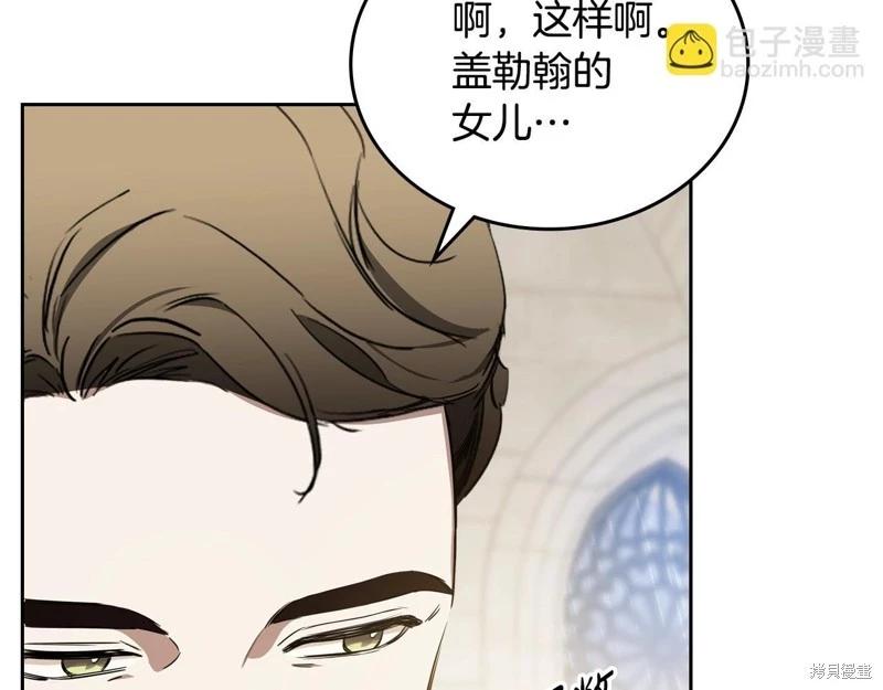 第151话68