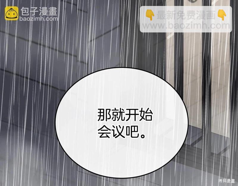 第151话7
