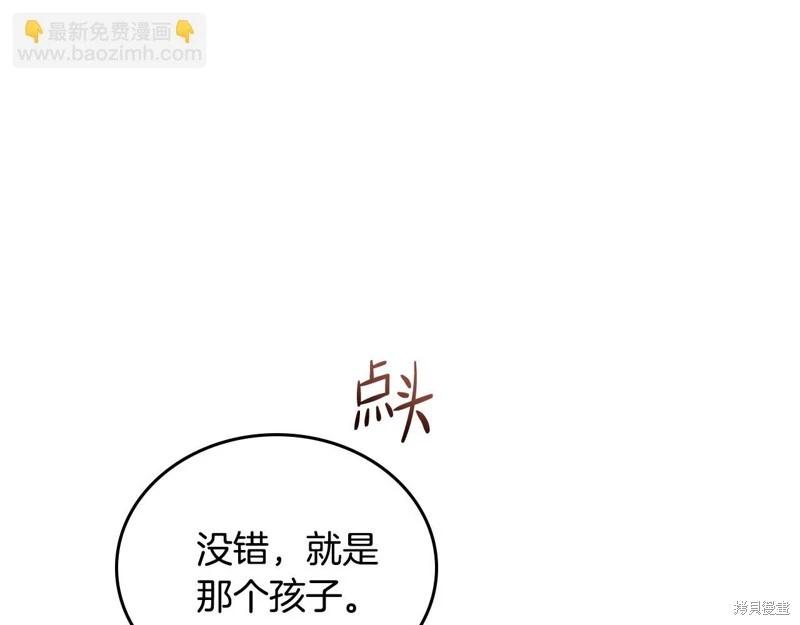 第151话74