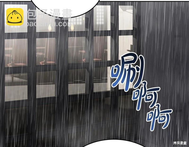 第151话75