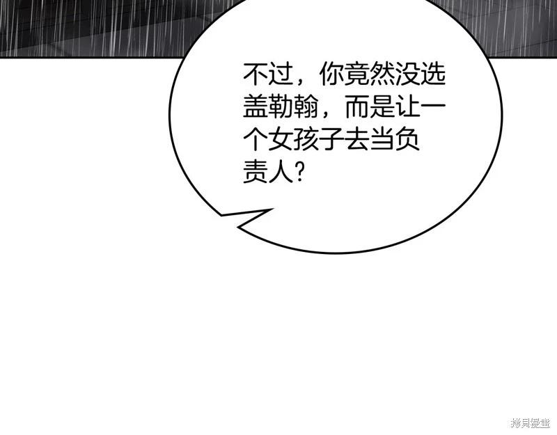 第151话76