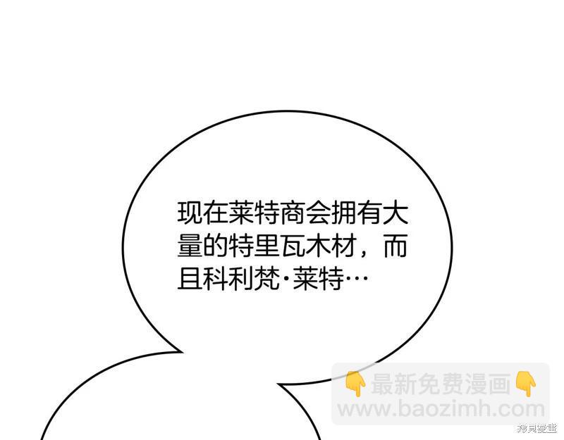 第151话77