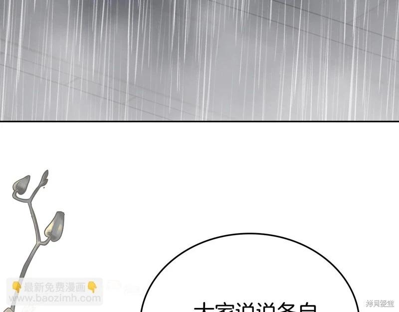 第151话8