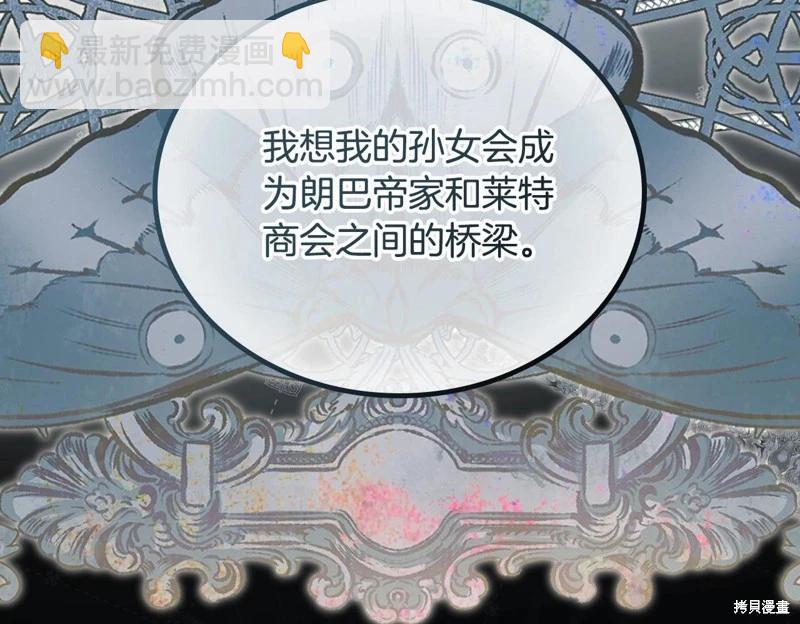 第151话81