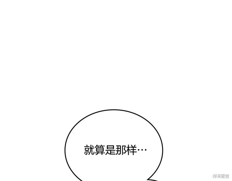 第151话86
