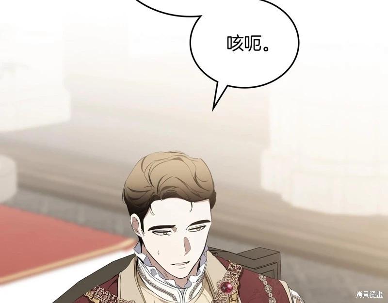 第151话87