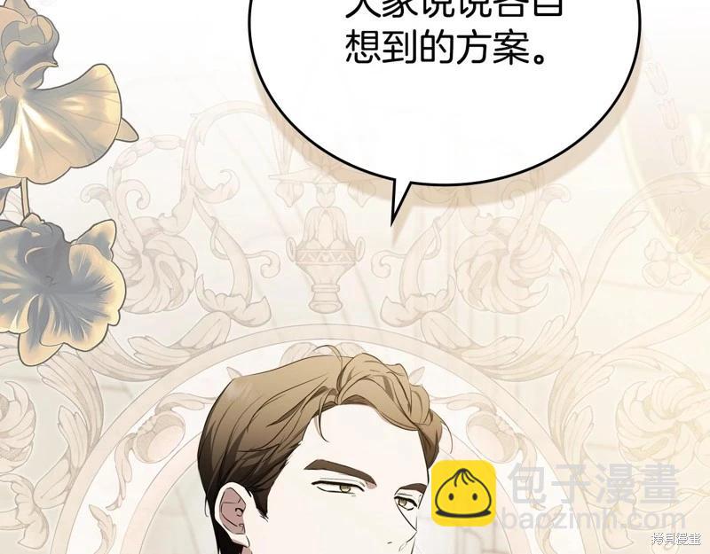 第151话9
