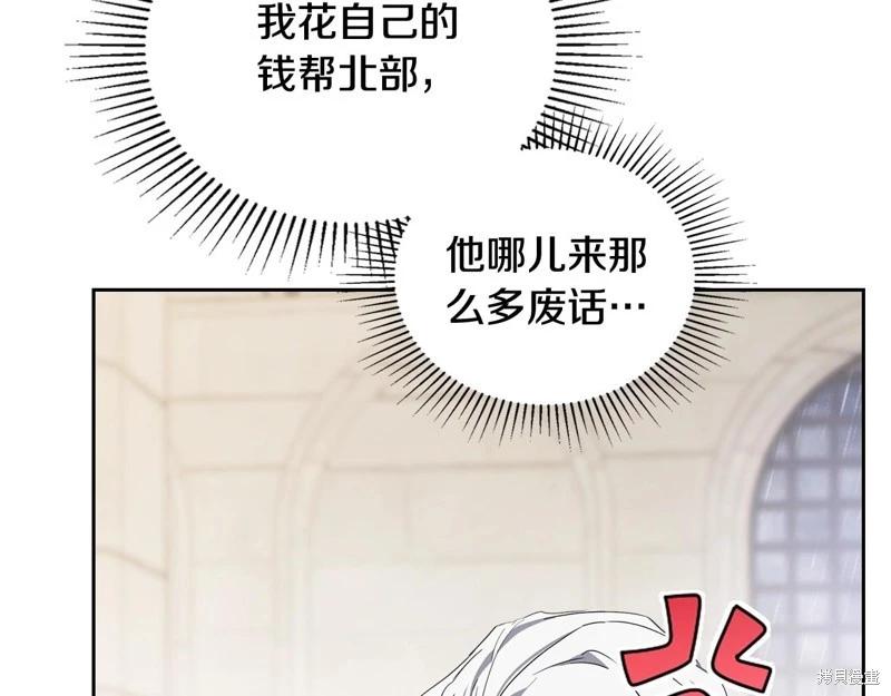 第151话90