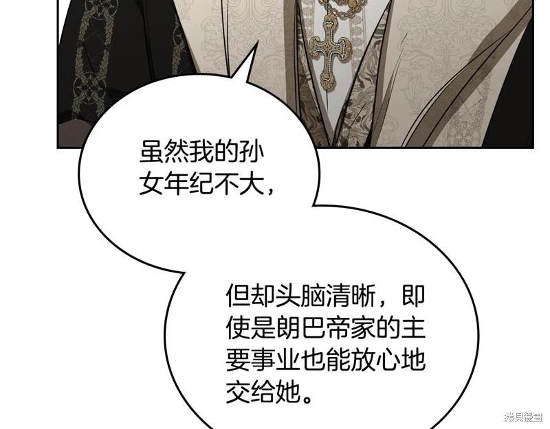 第151话92