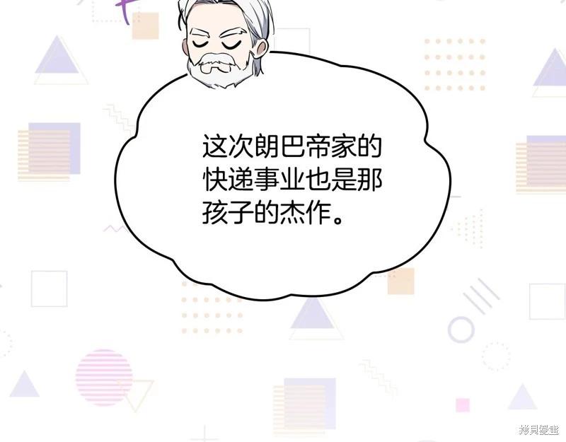 第151话94