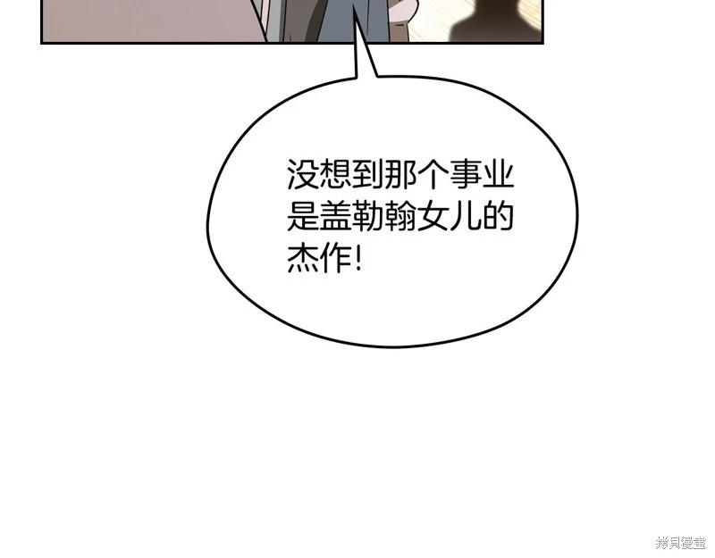 第151话97