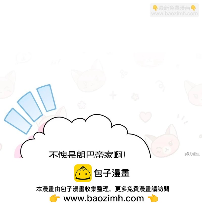 第151话98
