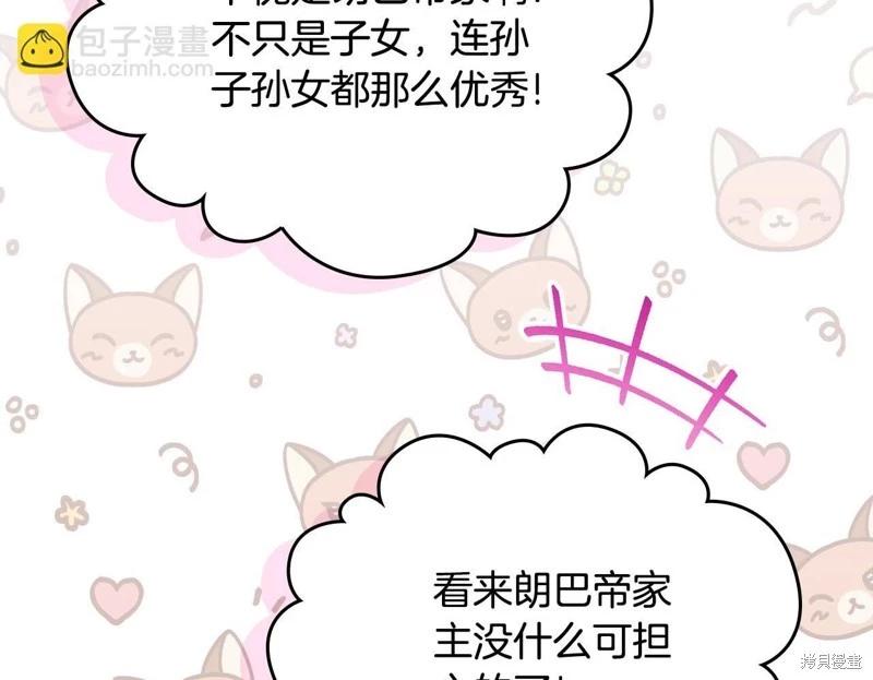 第151话99