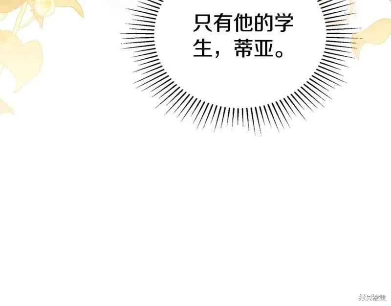 第152话106