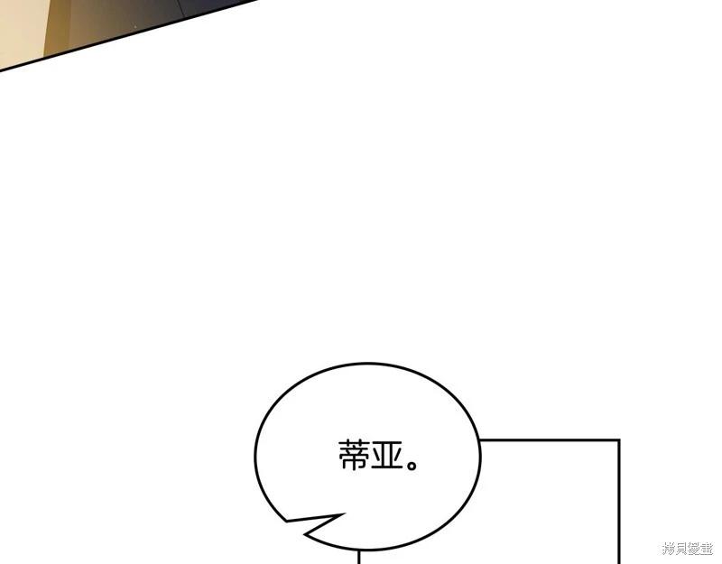 第152话109