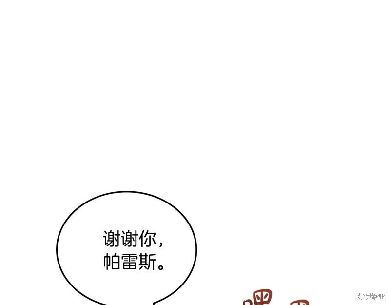 第152话114