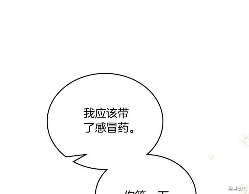 第152话120