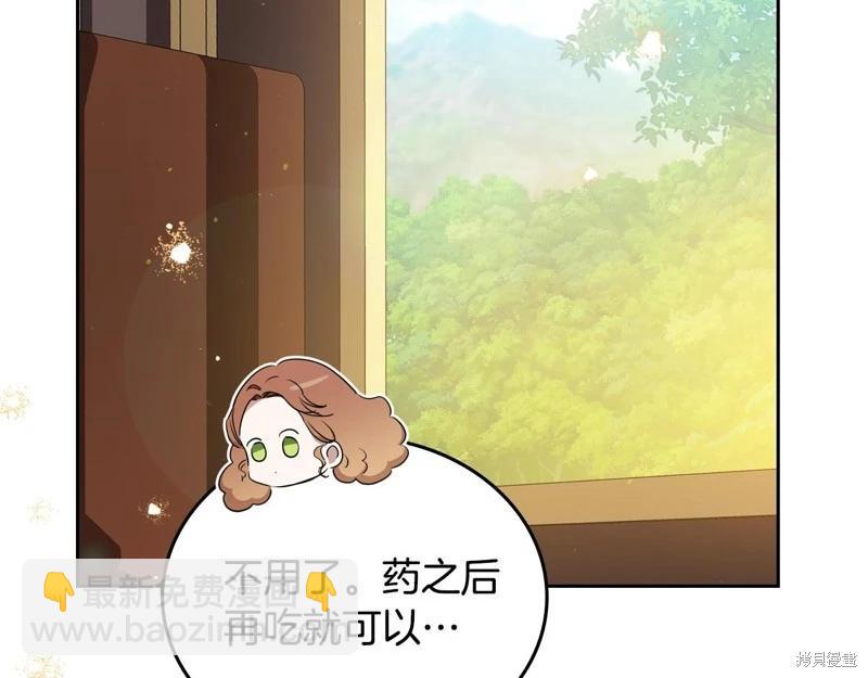 第152话122