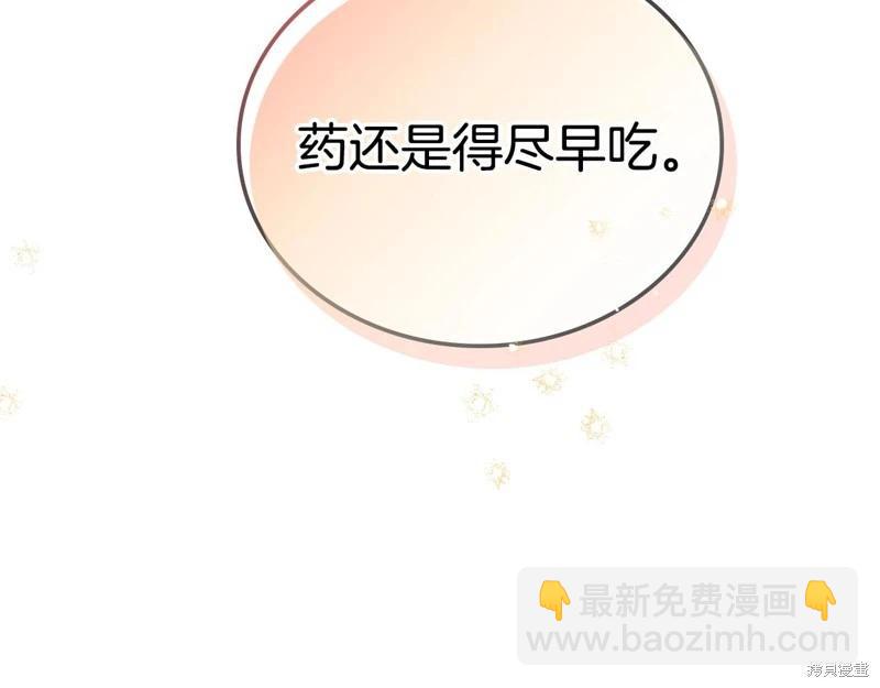 第152话126