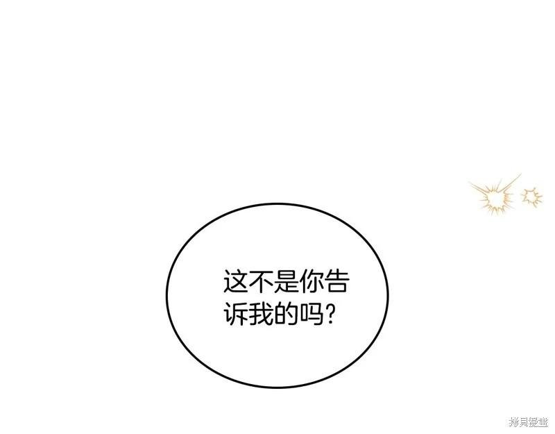 第152话127