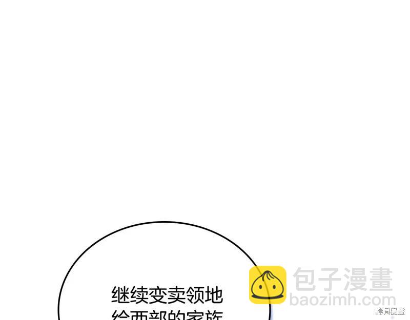 第152话13