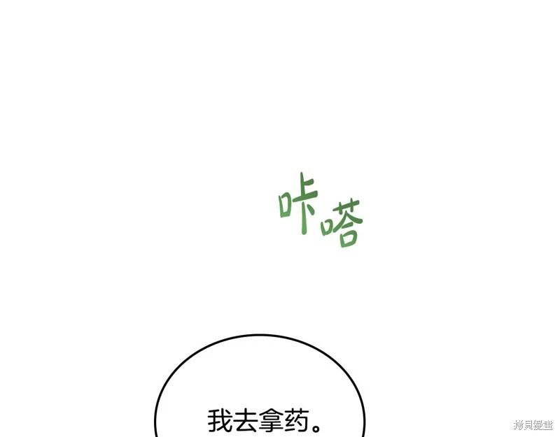 第152话139