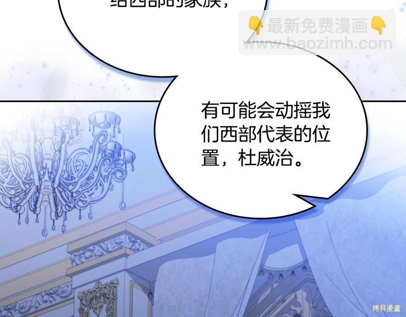 第152话14