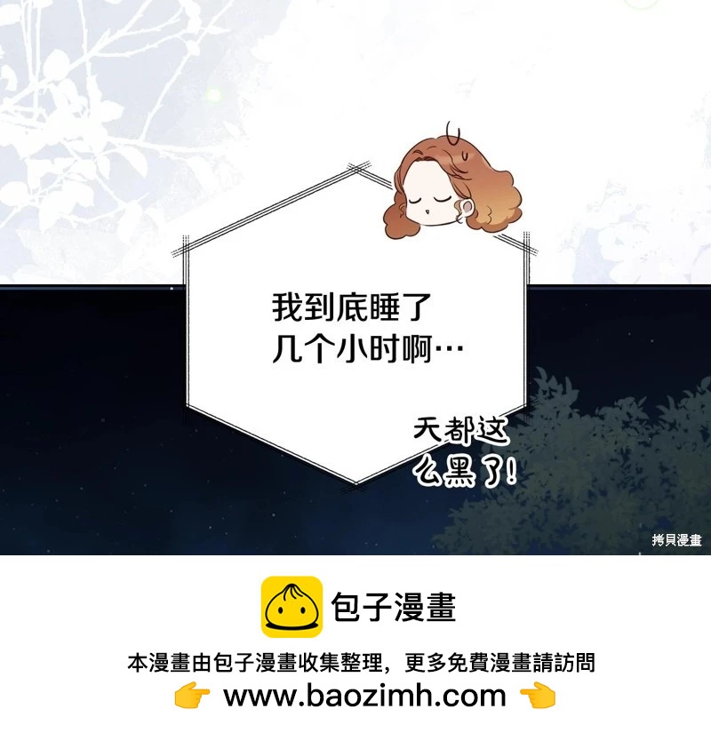 第152话161