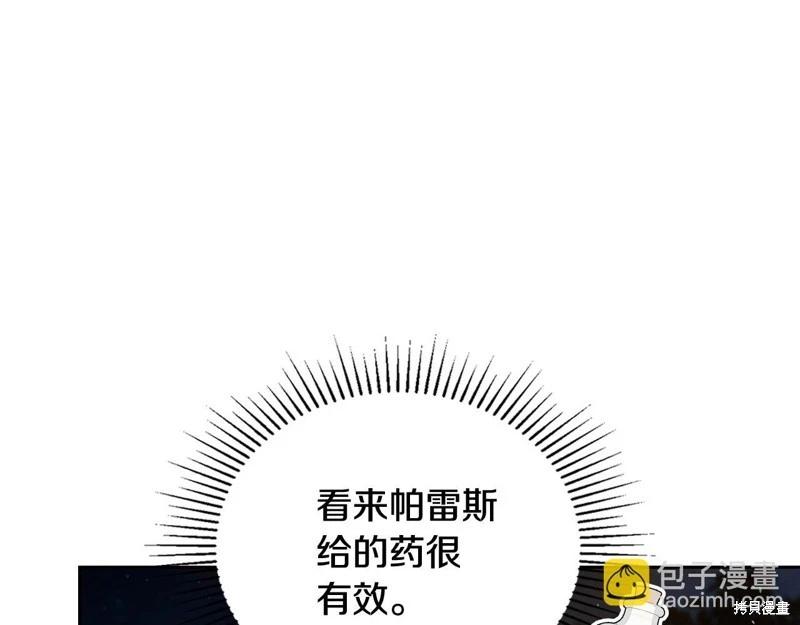 第152话164
