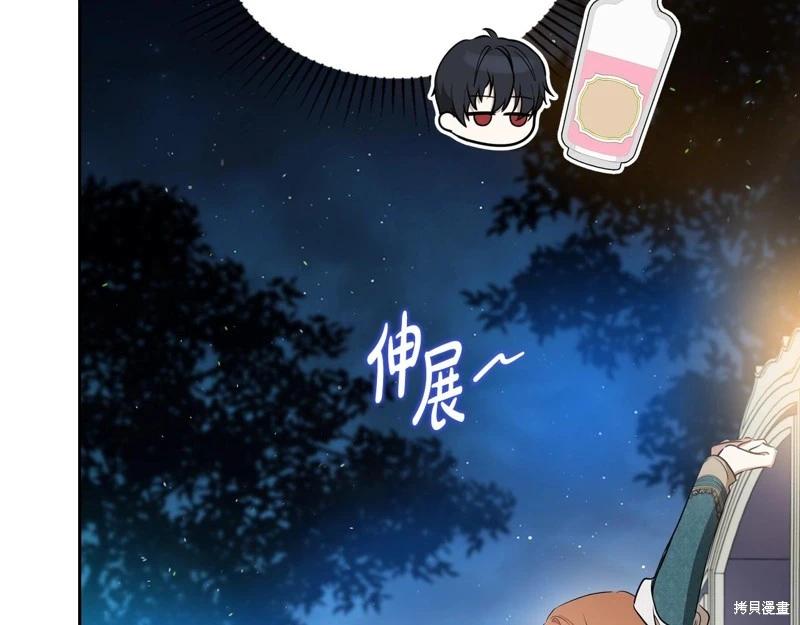第152话165