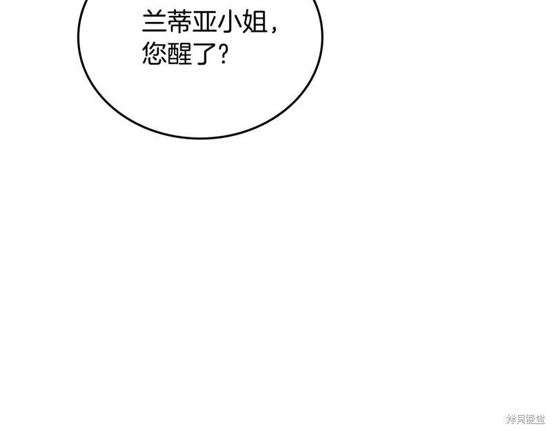 第152话167