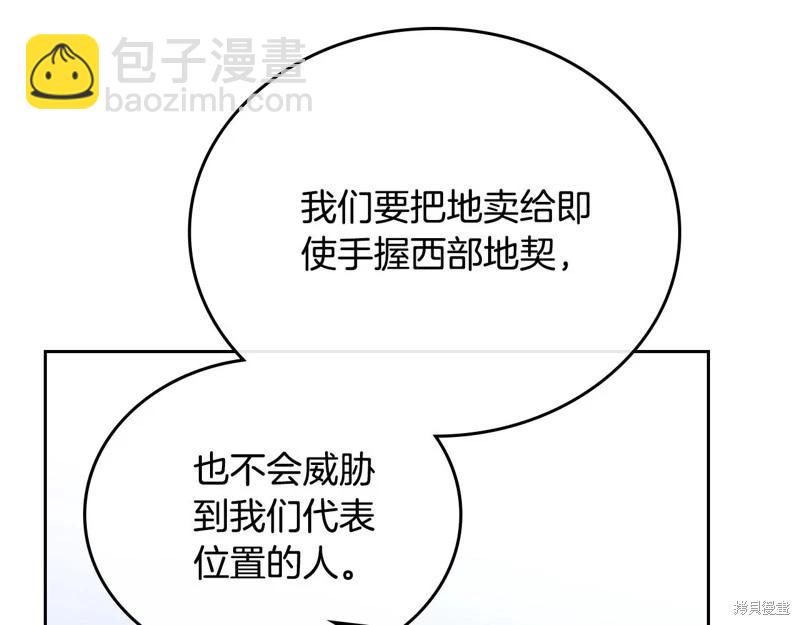 第152话17