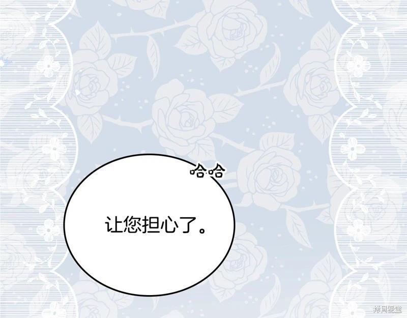 第152话172