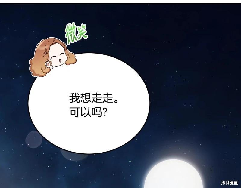 第152话183