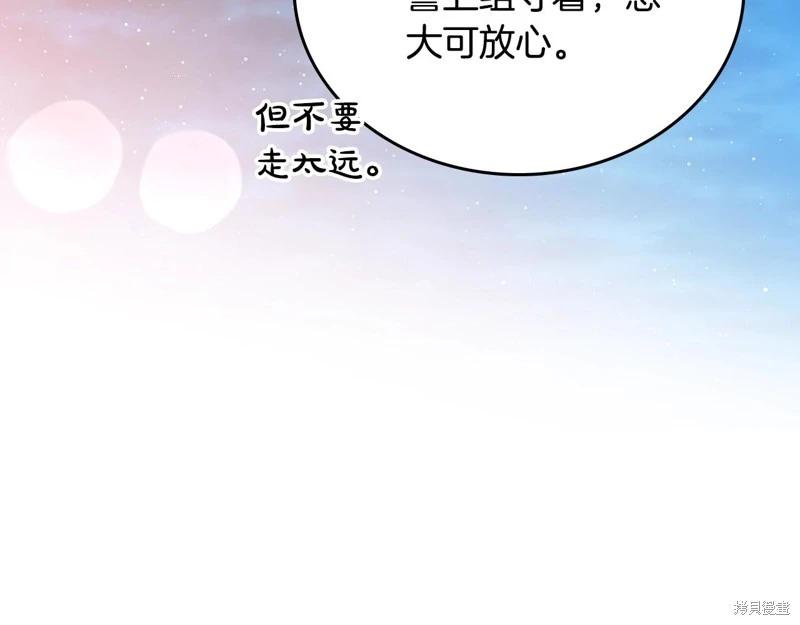 第152话185