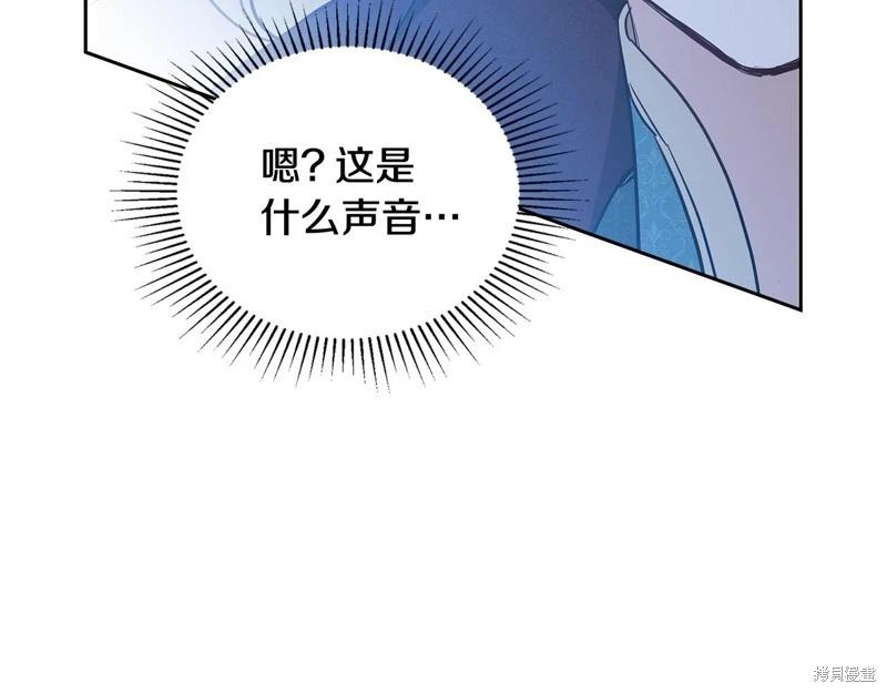 第152话209