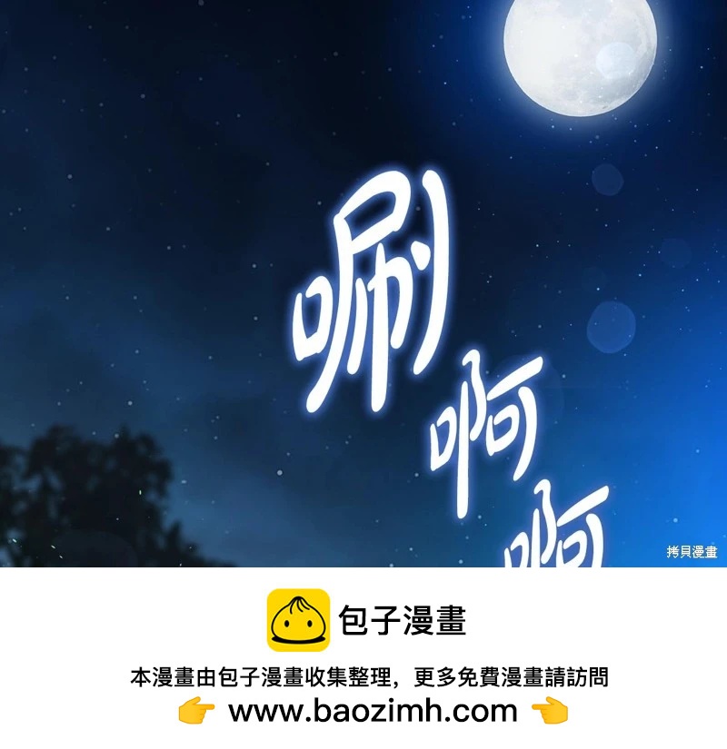 第152话211