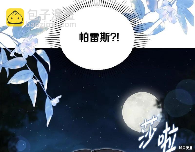 第152话221