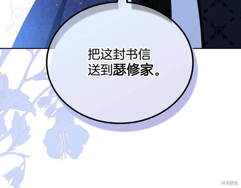 第152话23