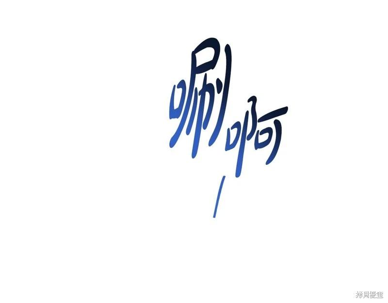第152话238
