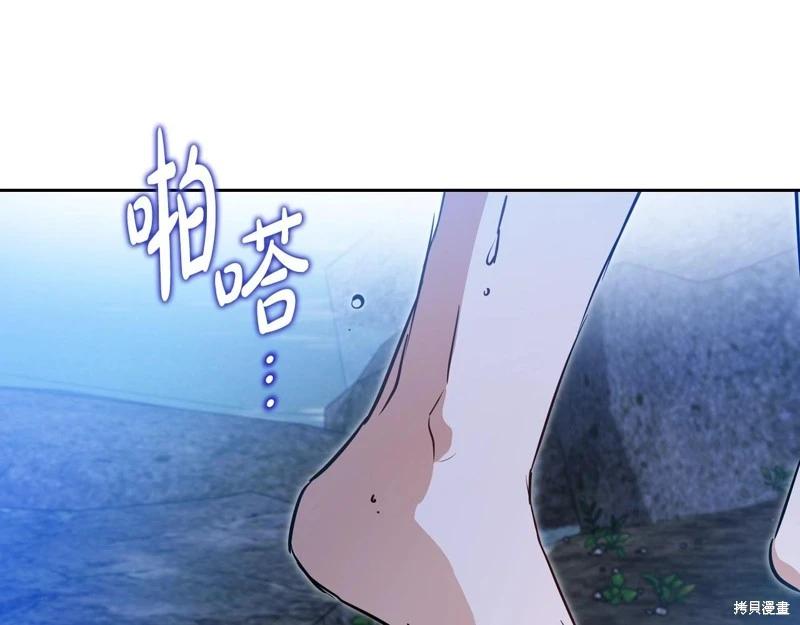 第152话239