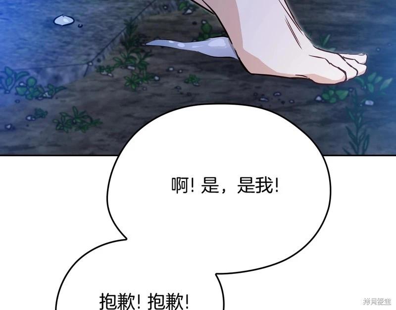 第152话240