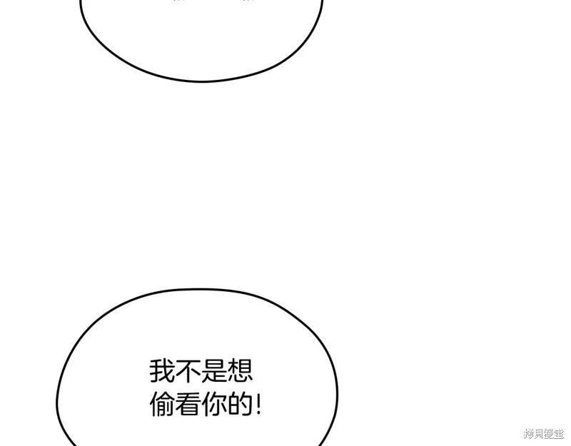 第152话241