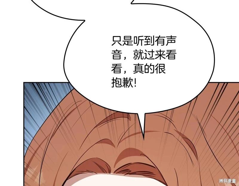 第152话242